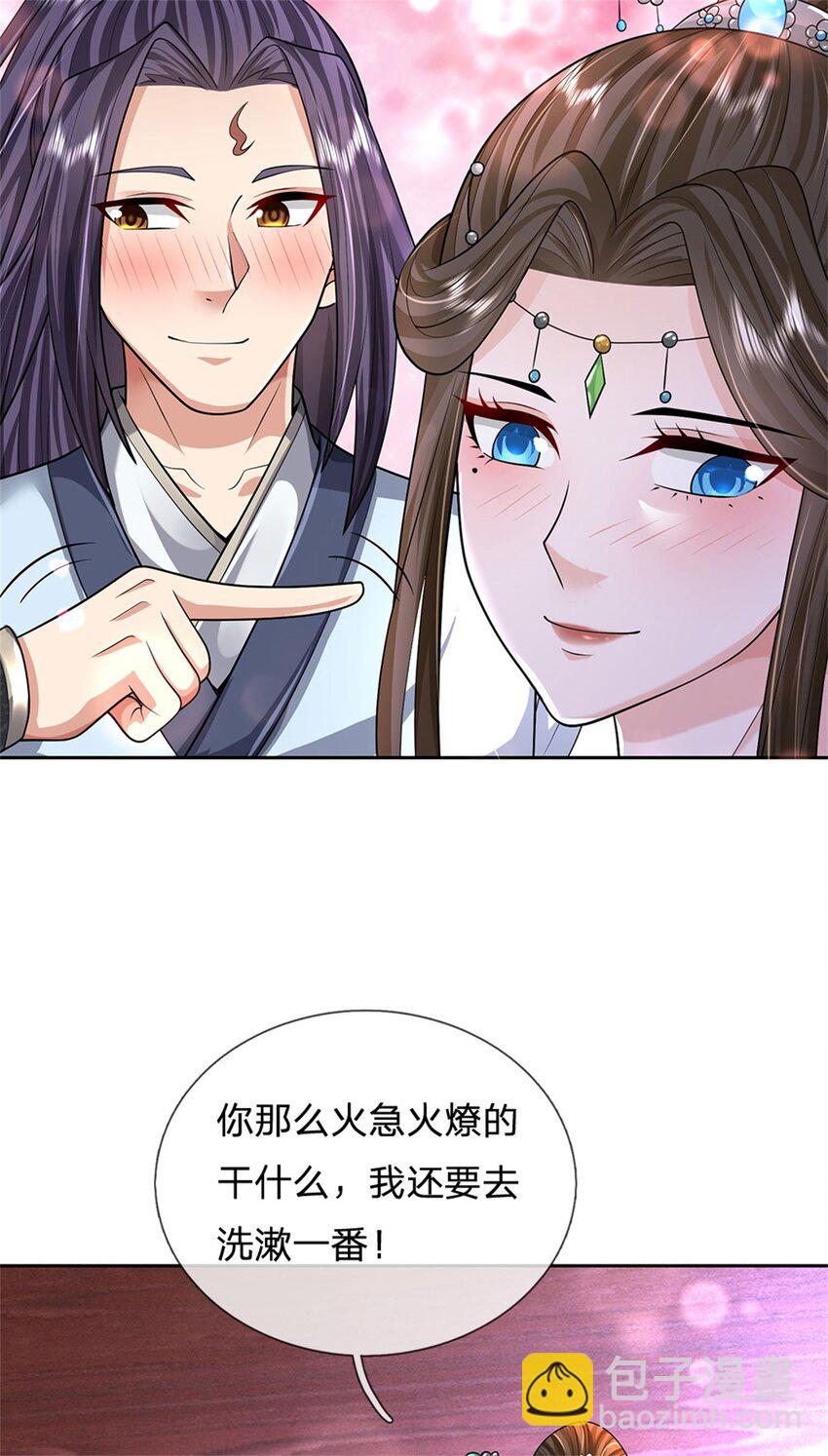 第24话 马帮倾巢而出-第26话