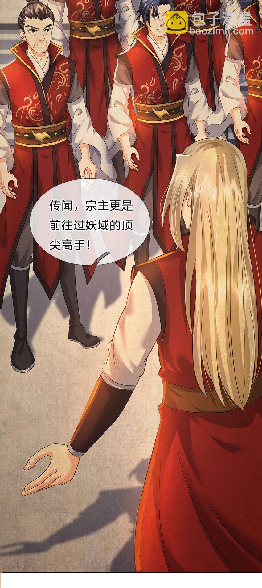 第24话 马帮倾巢而出-第26话