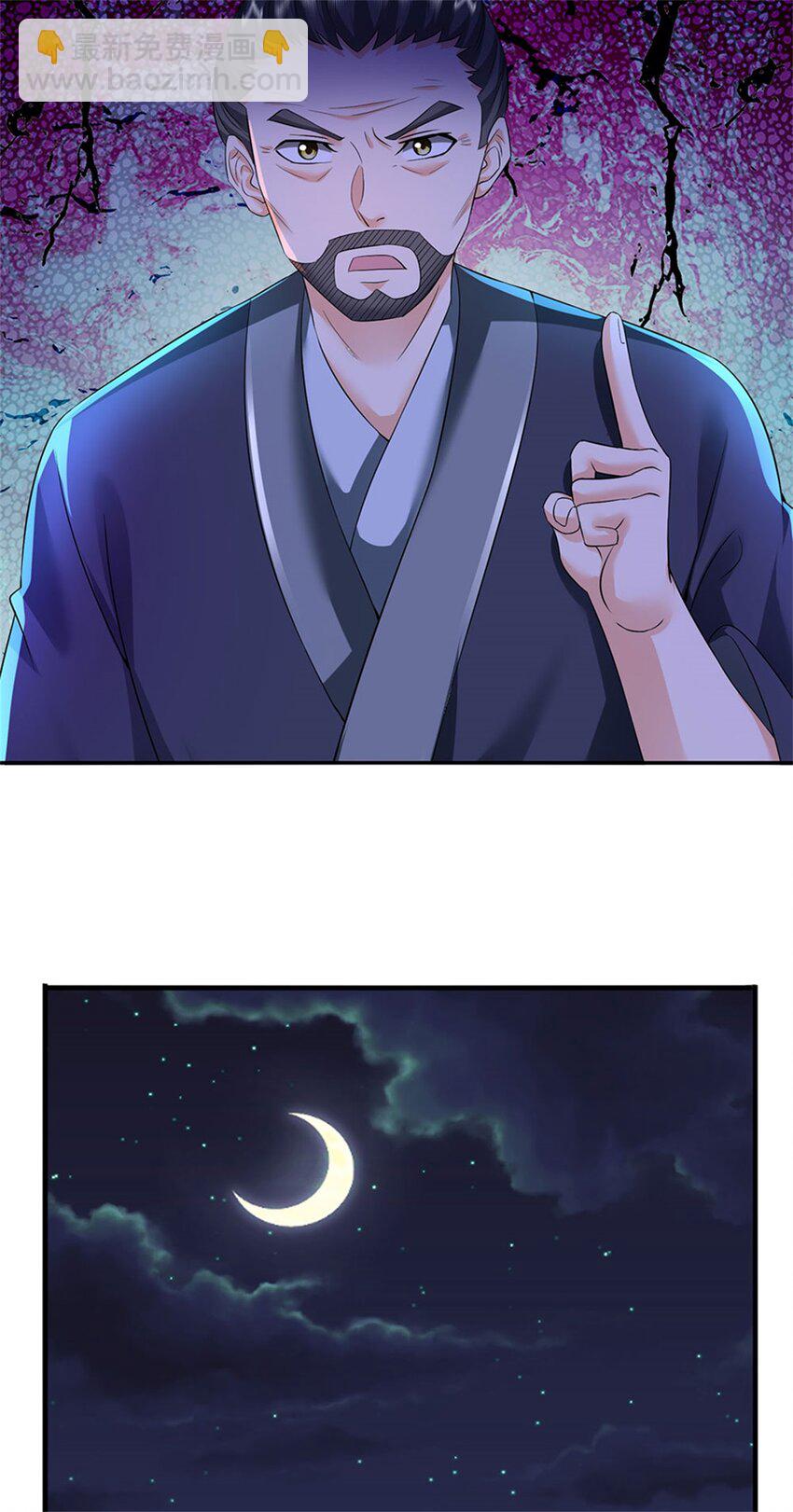 第24话 马帮倾巢而出-第26话