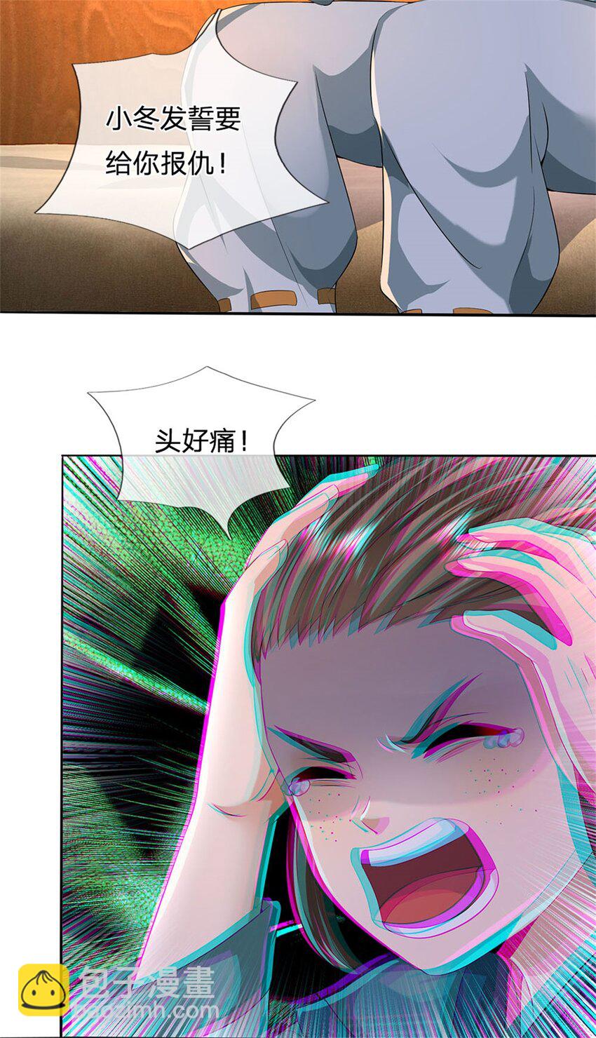 第24话 马帮倾巢而出-第26话