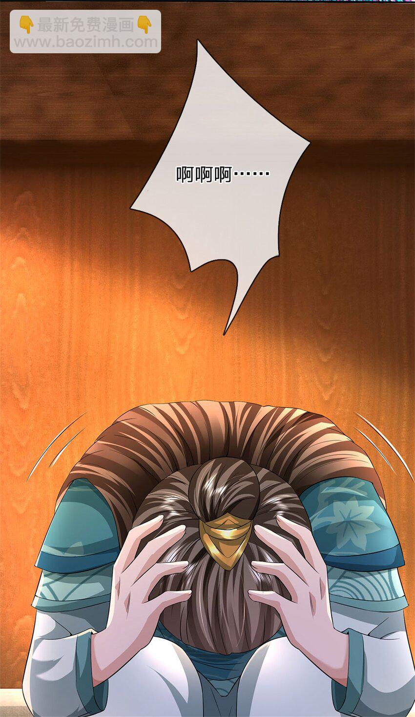 第24话 马帮倾巢而出-第26话