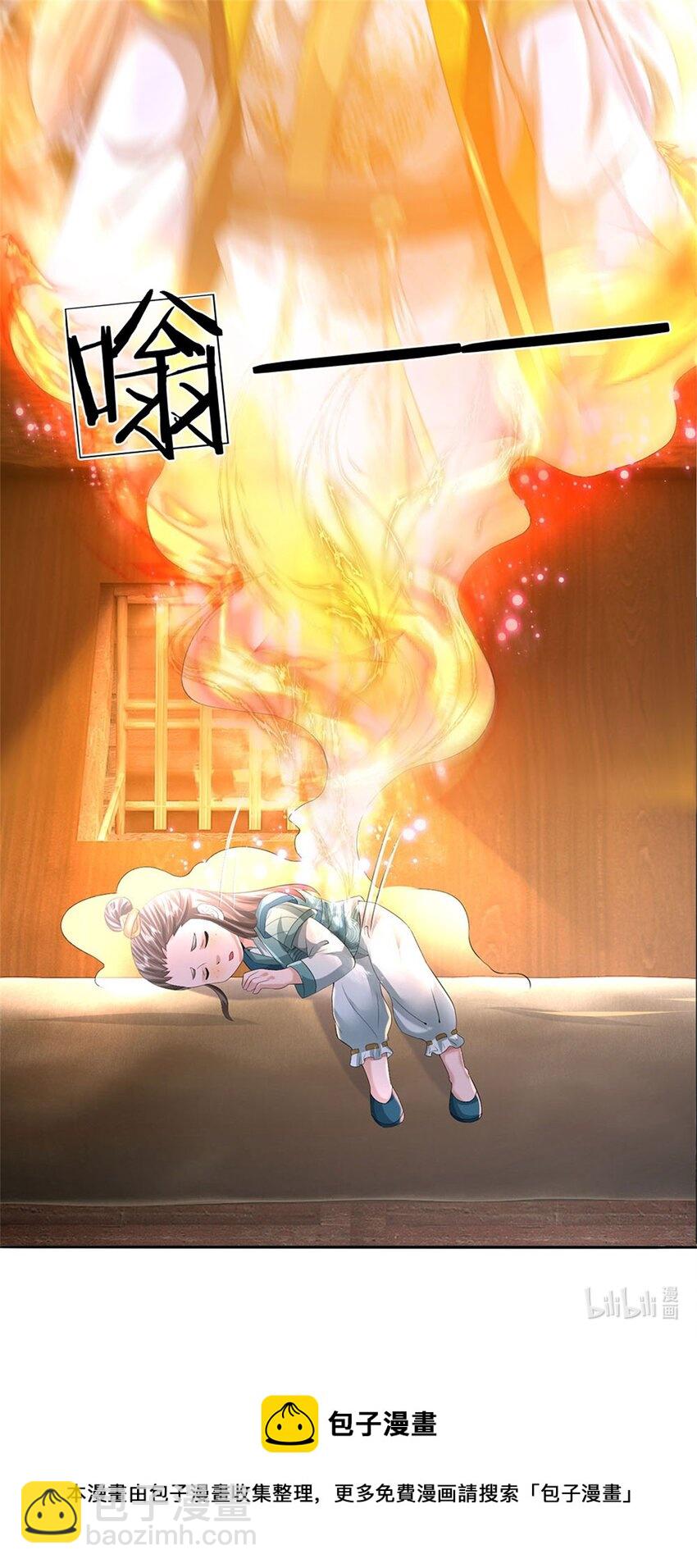 第24话 马帮倾巢而出-第26话