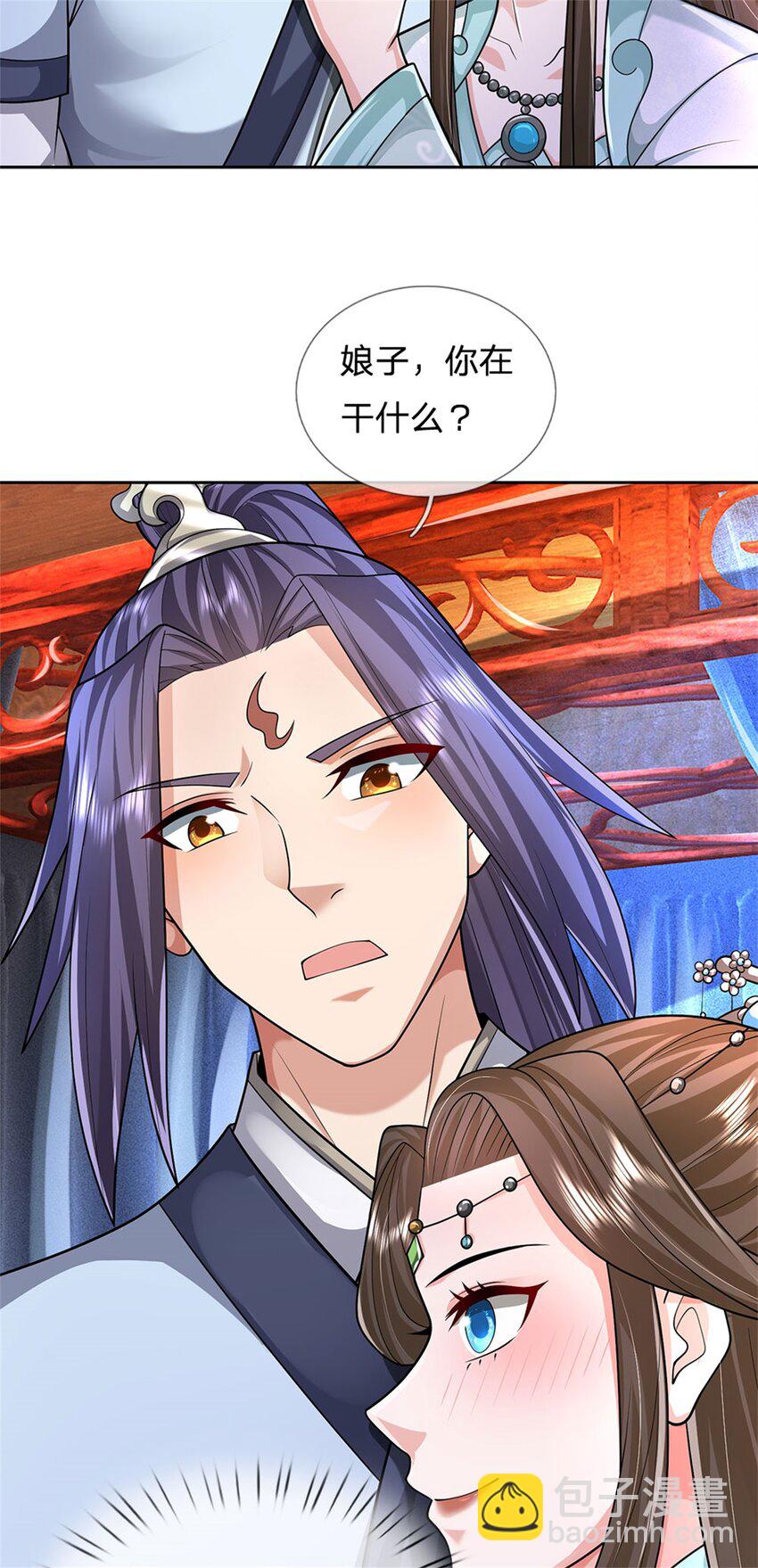 第24话 马帮倾巢而出-第26话