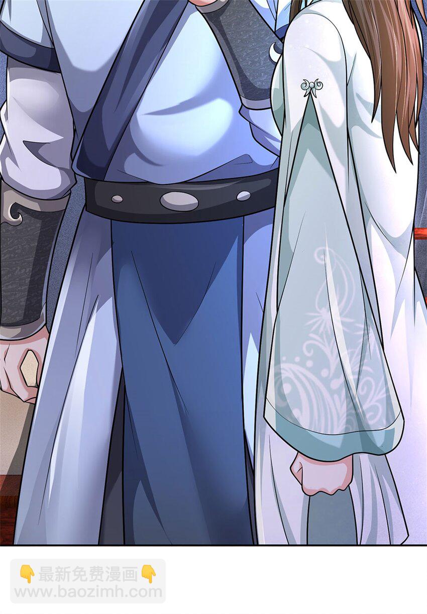 第24话 马帮倾巢而出-第26话