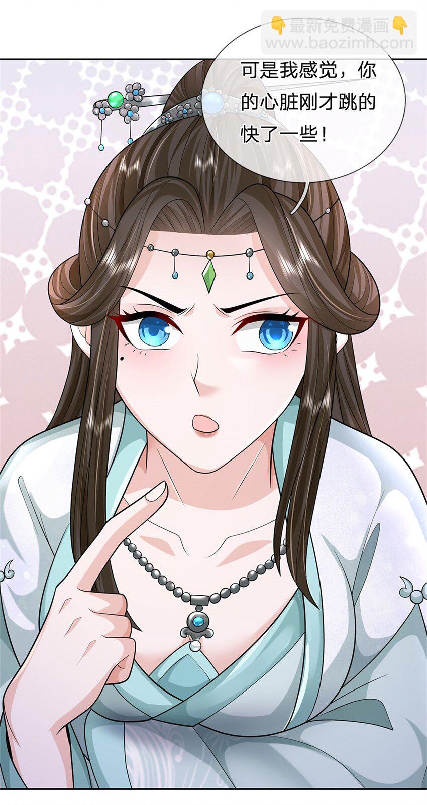 第24话 马帮倾巢而出-第26话