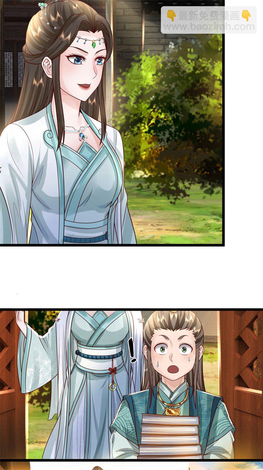 第26话 无上重瞳觉醒-第28话