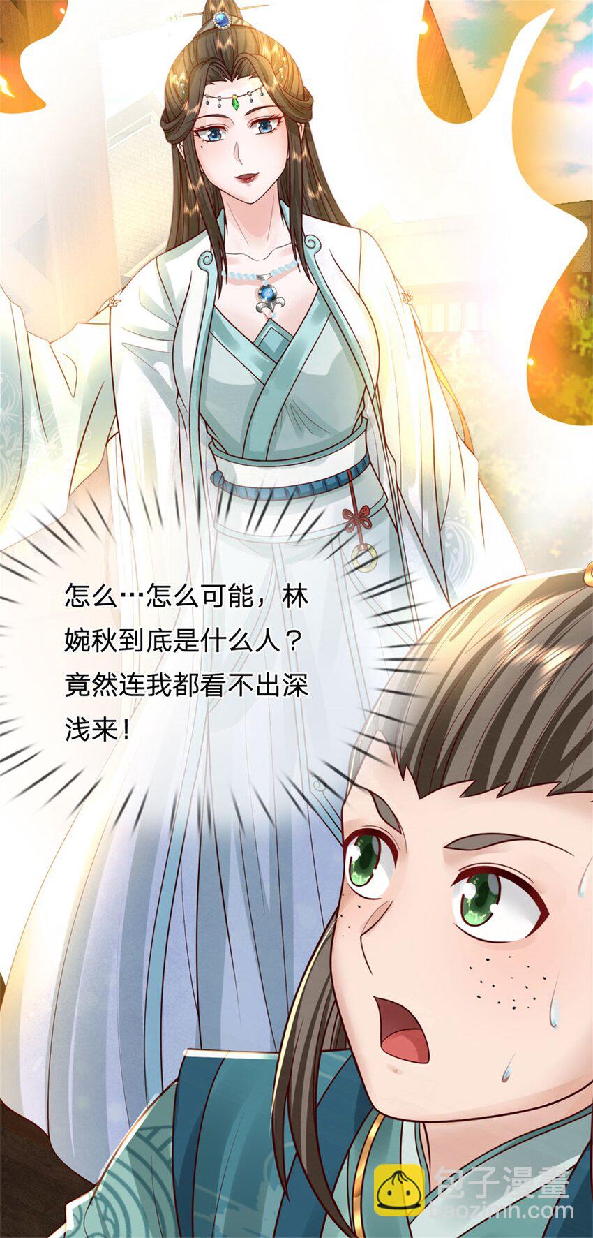 第26话 无上重瞳觉醒-第28话