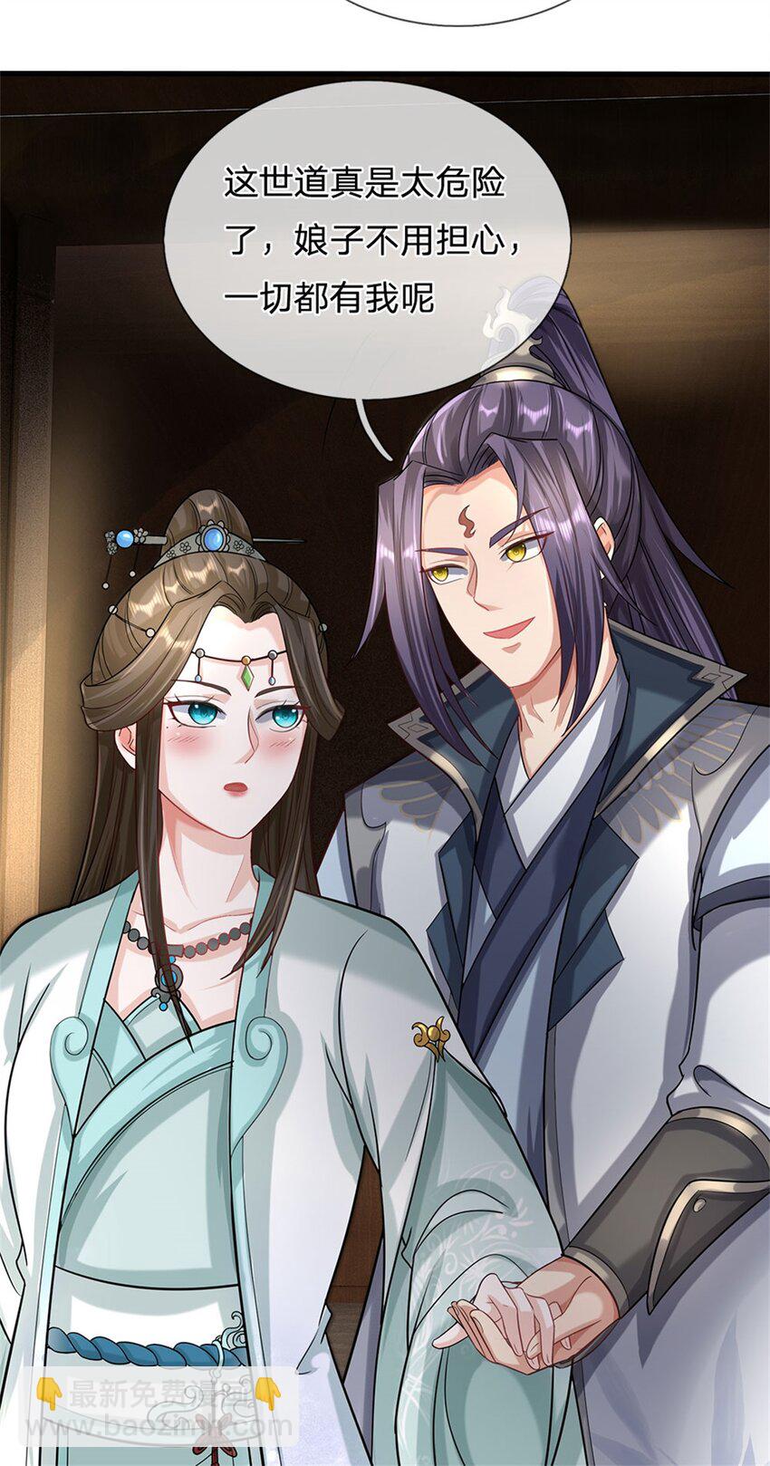 第26话 无上重瞳觉醒-第28话