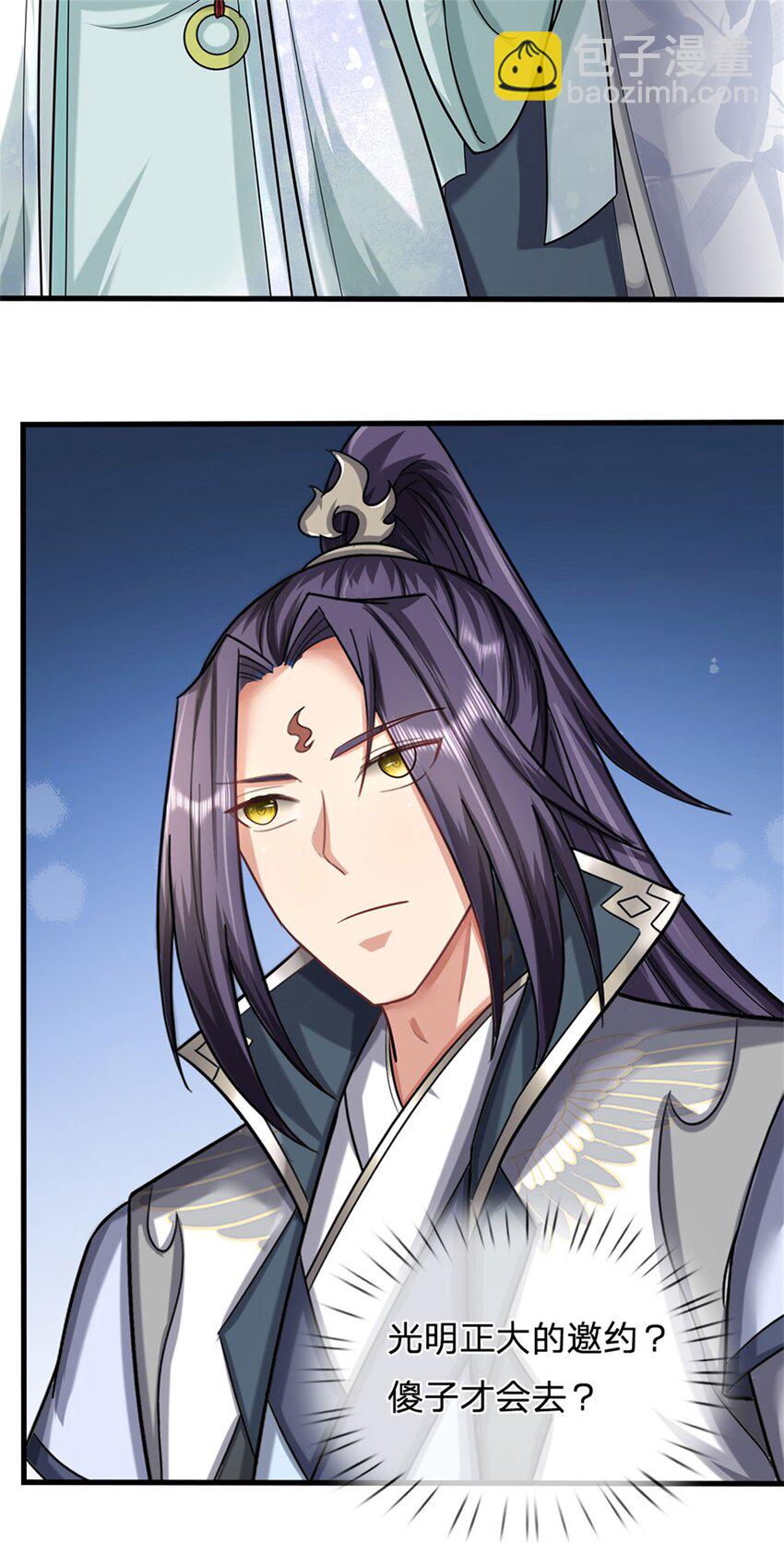 第26话 无上重瞳觉醒-第28话