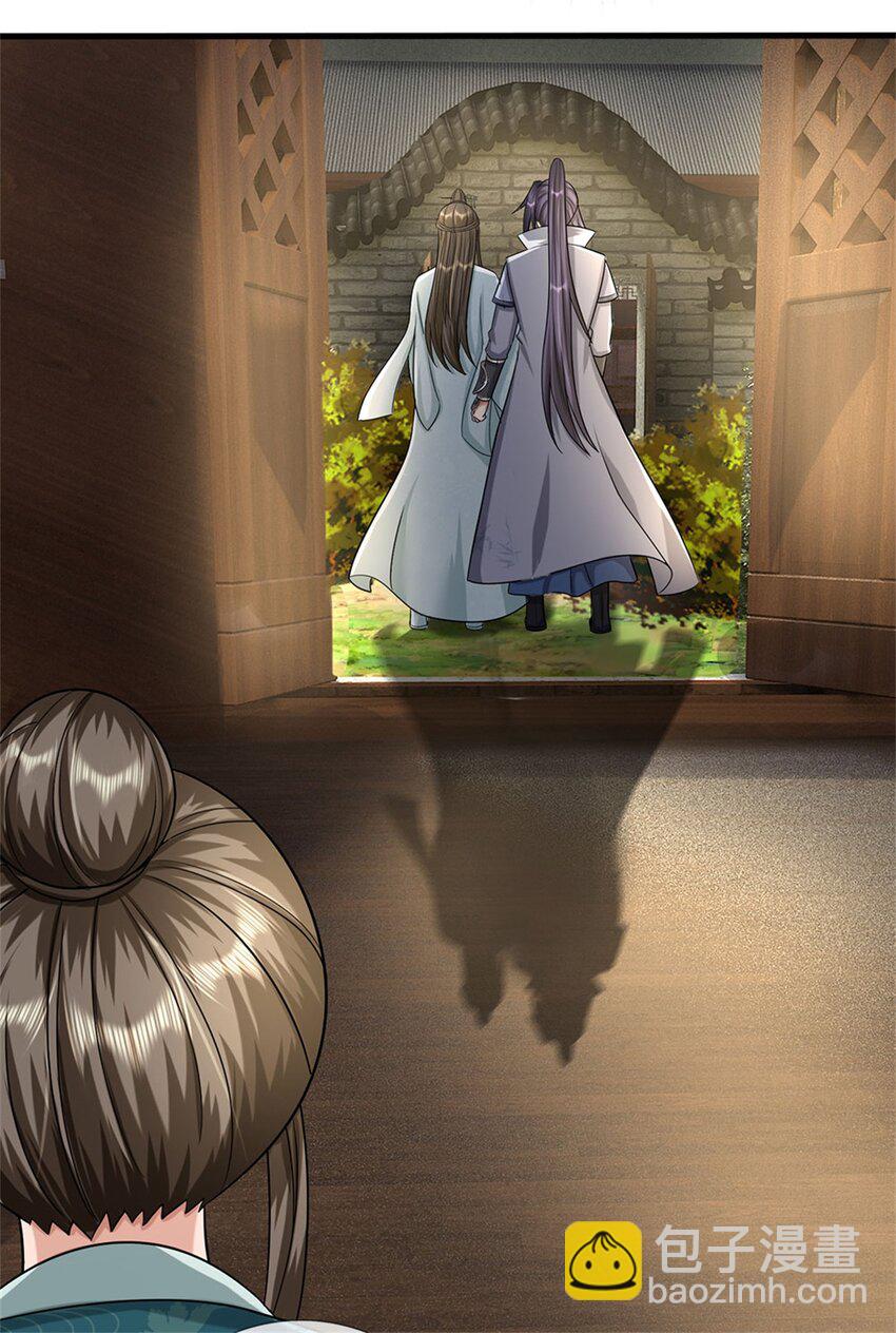 第26话 无上重瞳觉醒-第28话