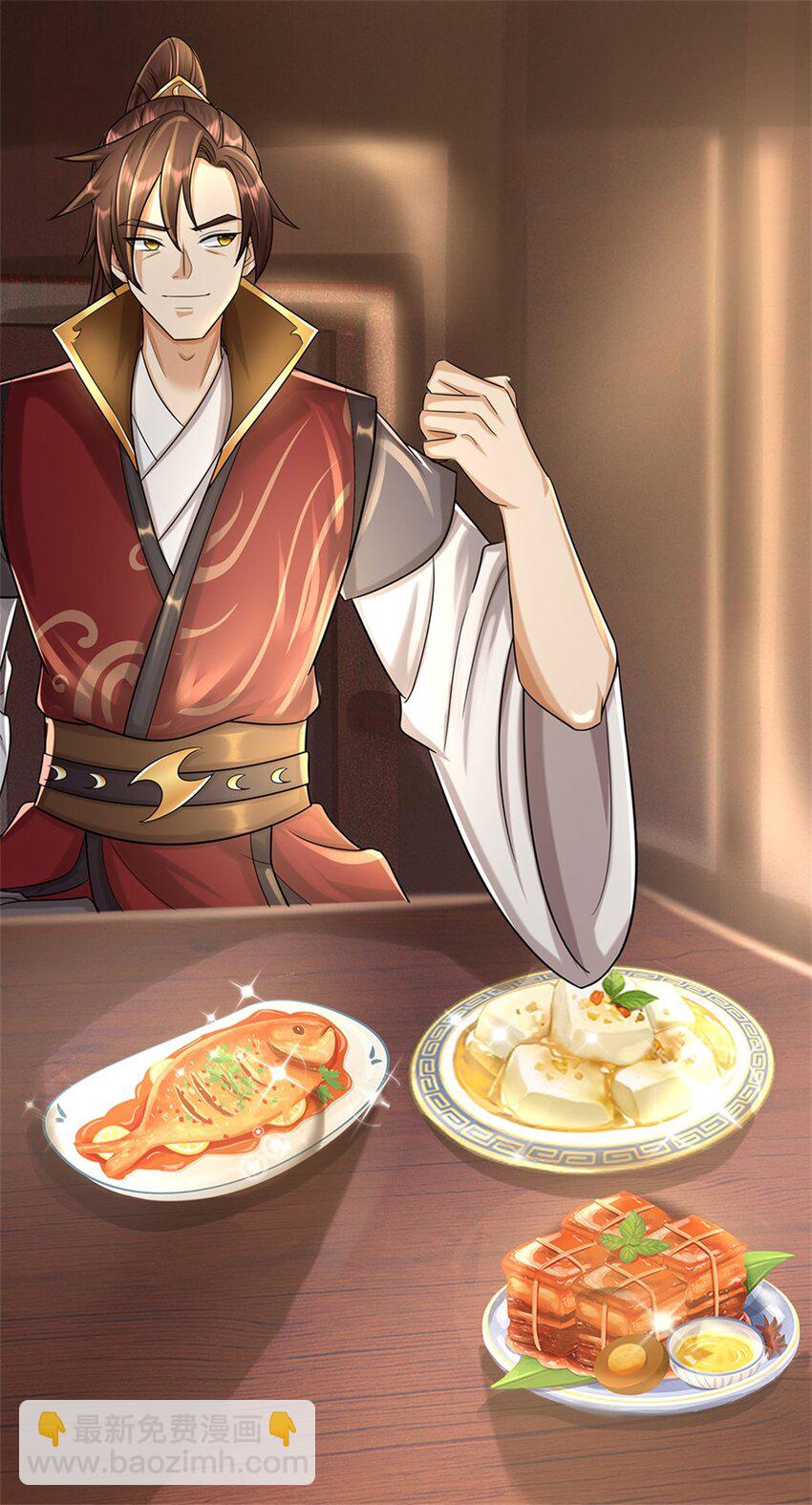 第26话 无上重瞳觉醒-第28话