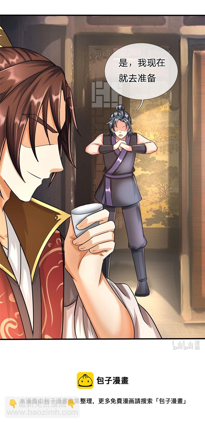 第26话 无上重瞳觉醒-第28话