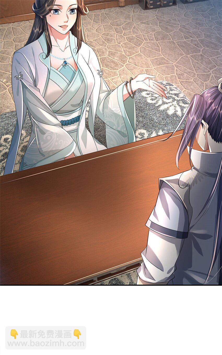 第3话 给你送上门来-第4话