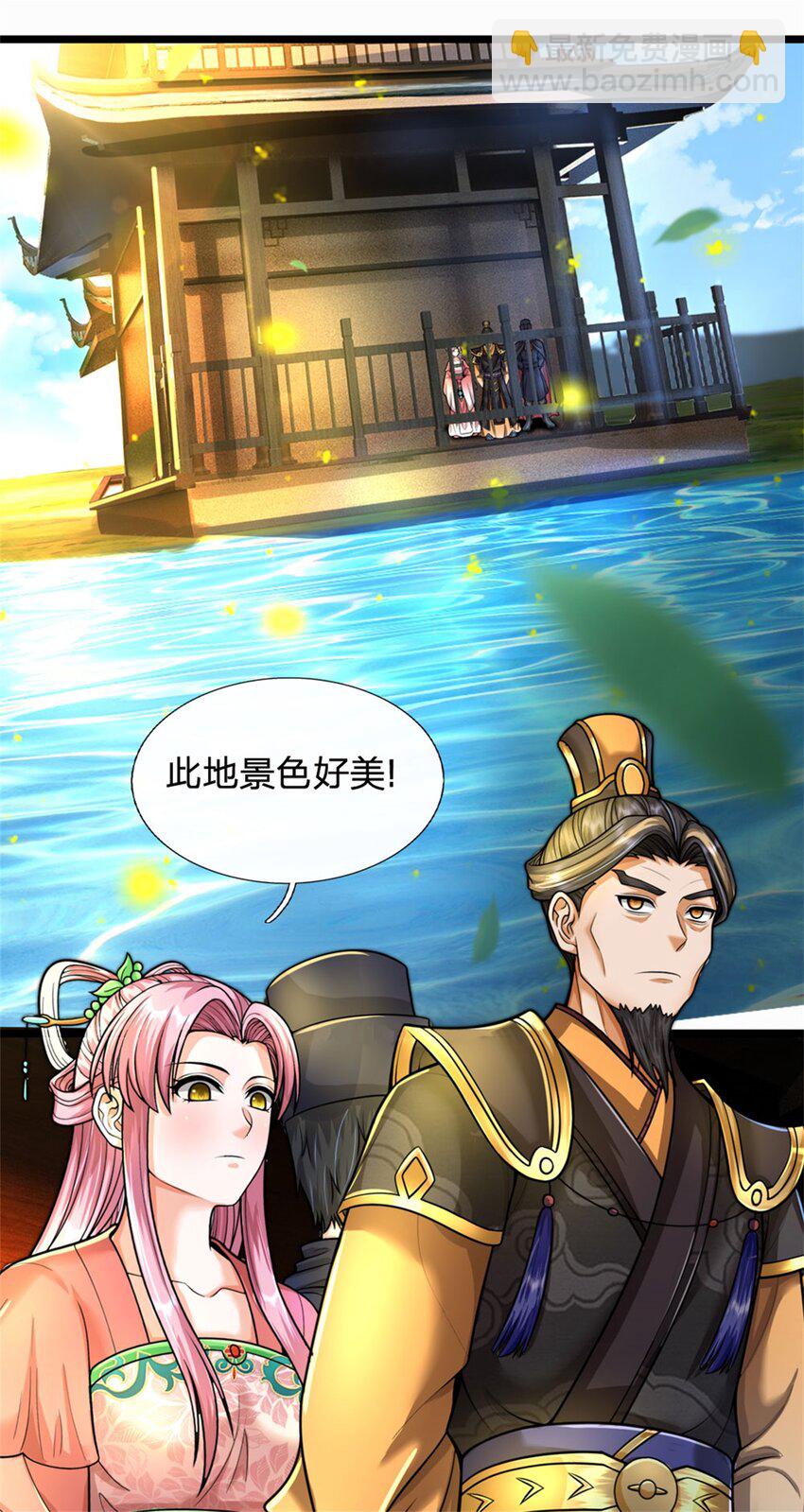 第28话 无所不用其极-第30话