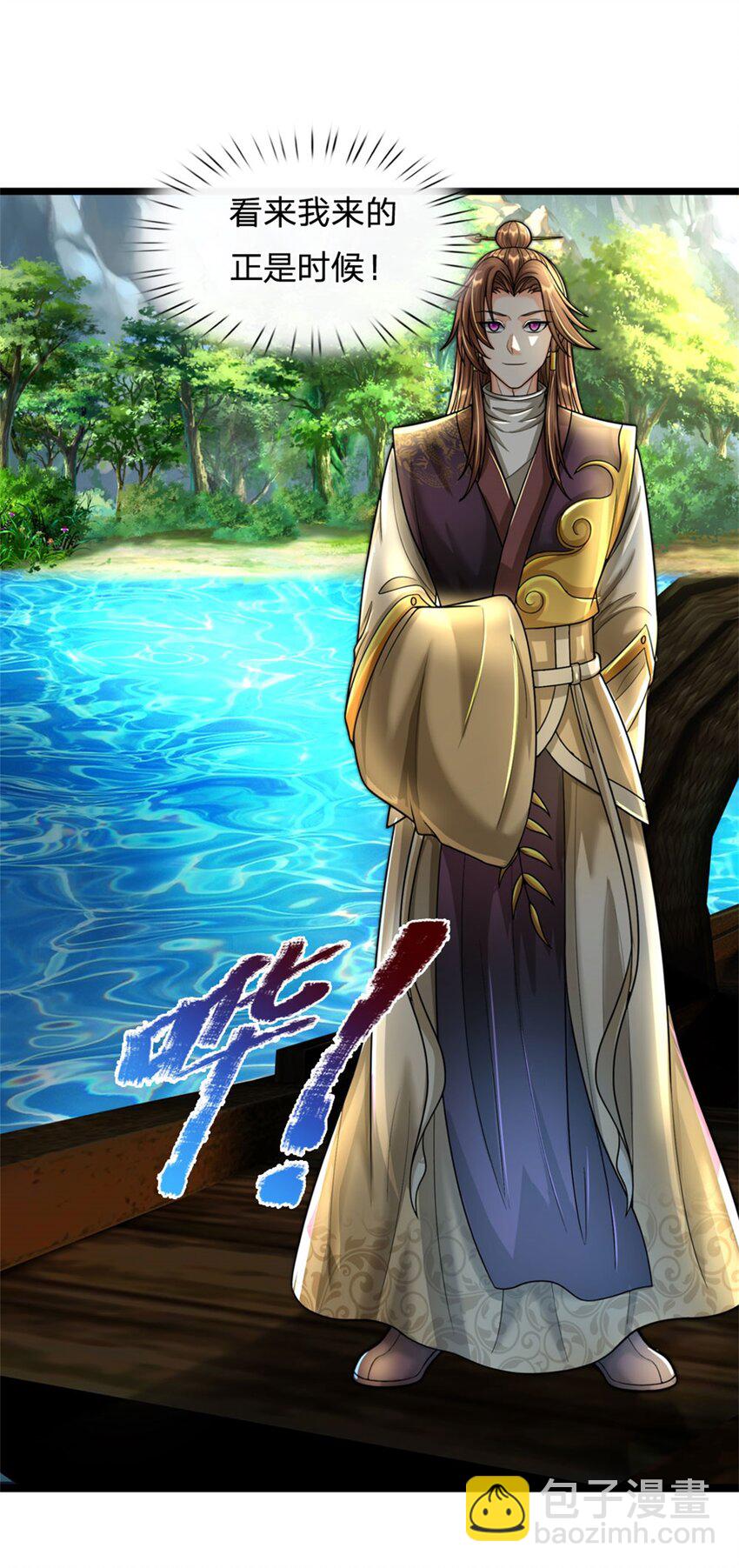 第28话 无所不用其极-第30话