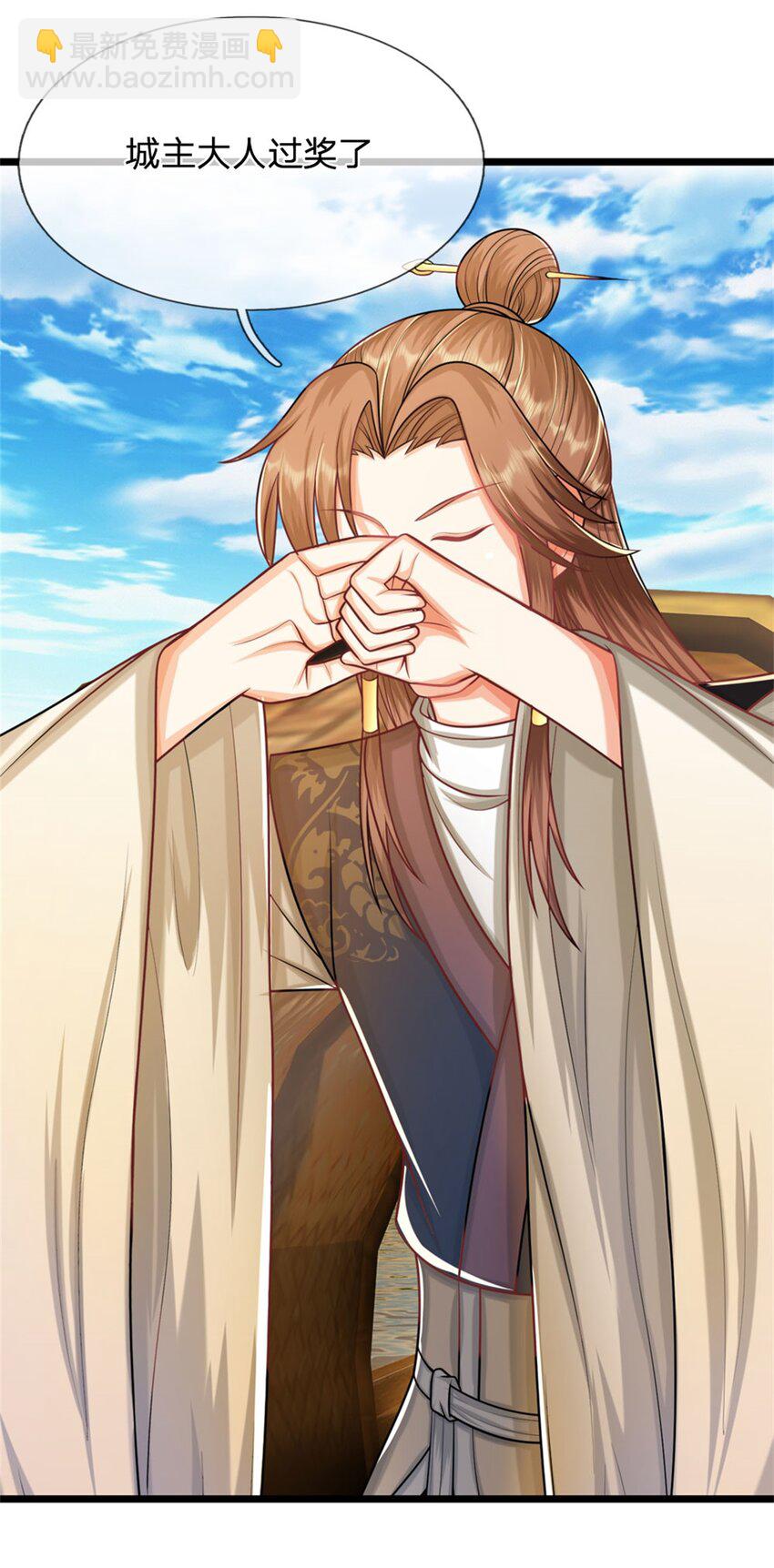 第28话 无所不用其极-第30话