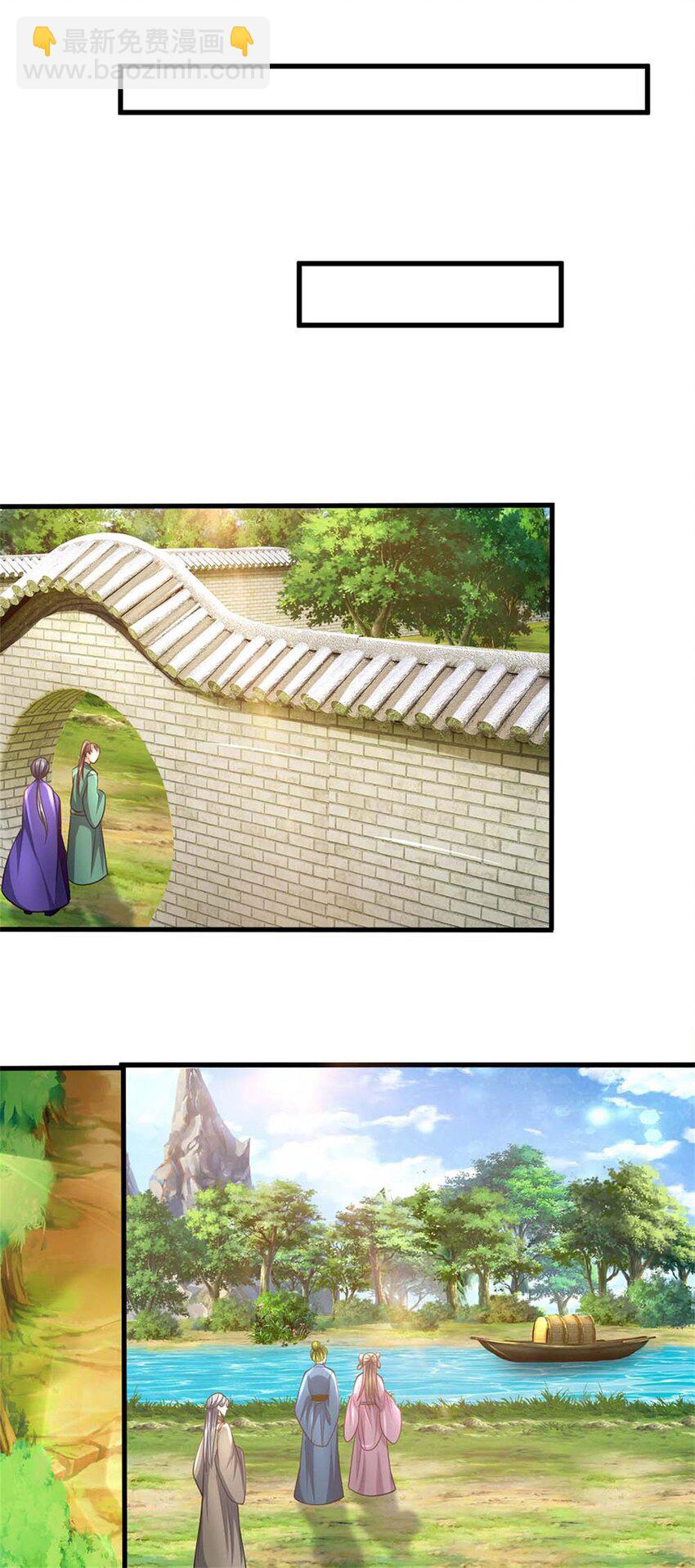 第28话 无所不用其极-第30话