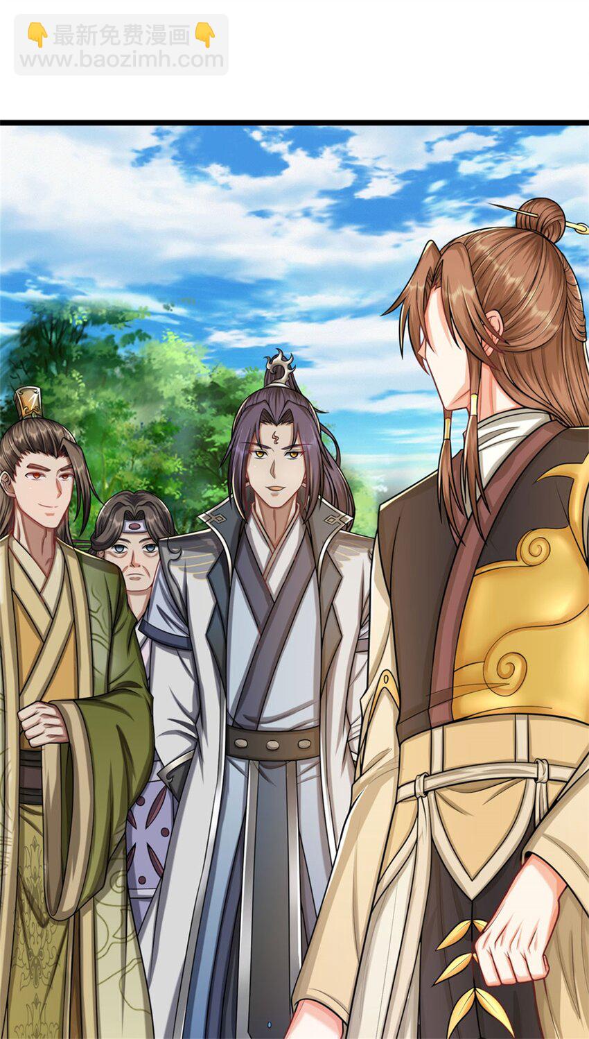 第28话 无所不用其极-第30话