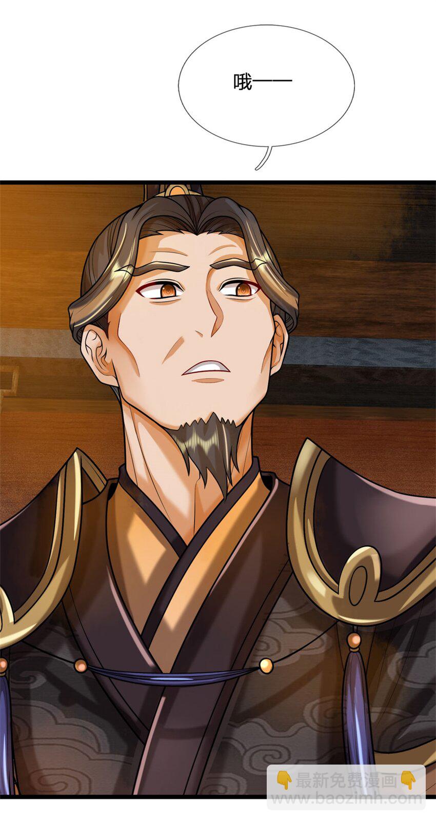 第28话 无所不用其极-第30话