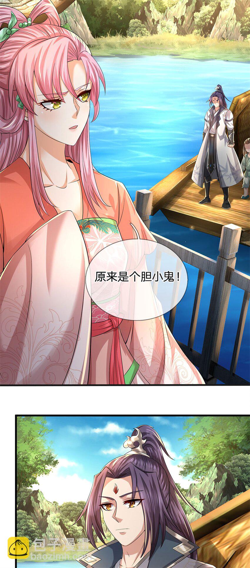 第28话 无所不用其极-第30话