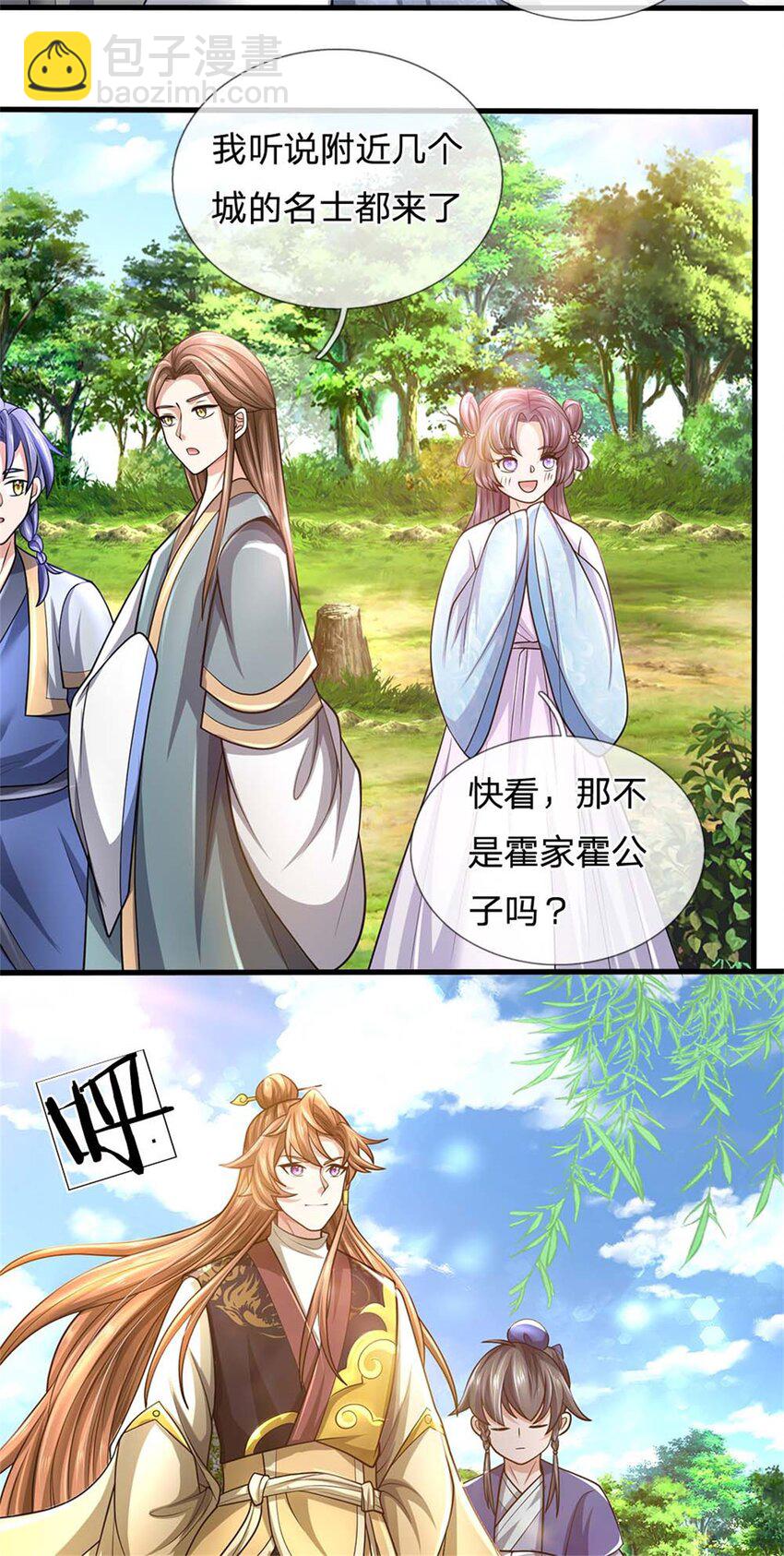 第28话 无所不用其极-第30话