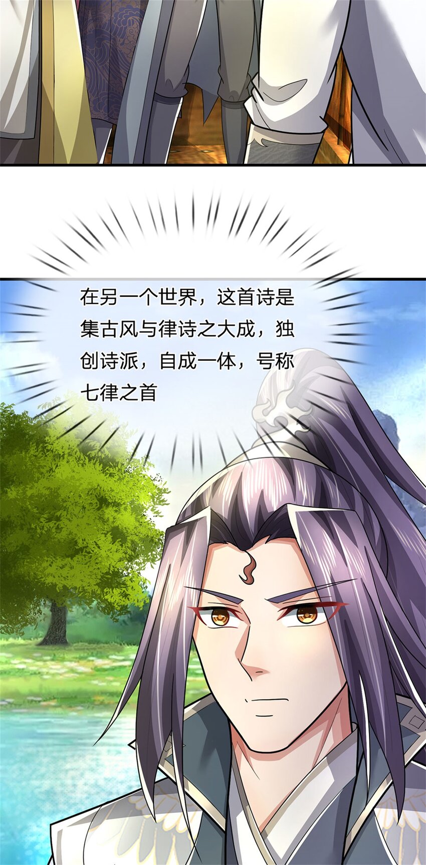 第30话 惊世鸣州之作-第32话