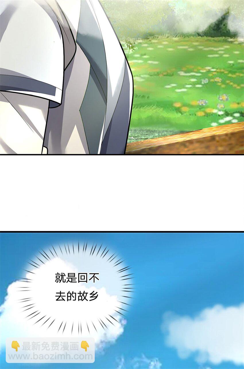 第30话 惊世鸣州之作-第32话