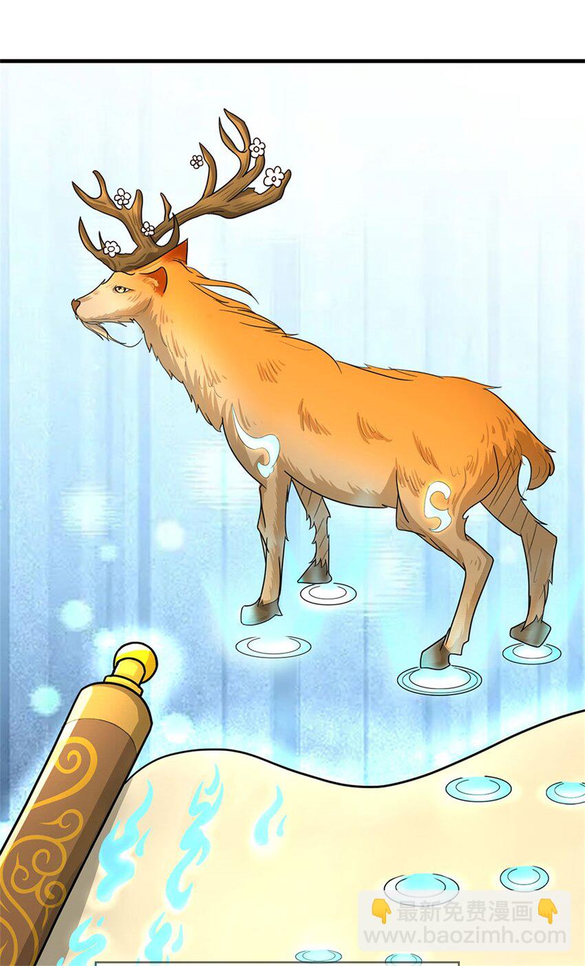 第30话 惊世鸣州之作-第32话