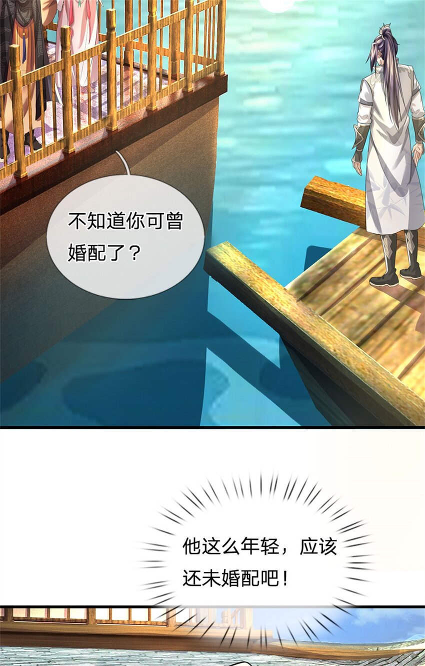 第30话 惊世鸣州之作-第32话