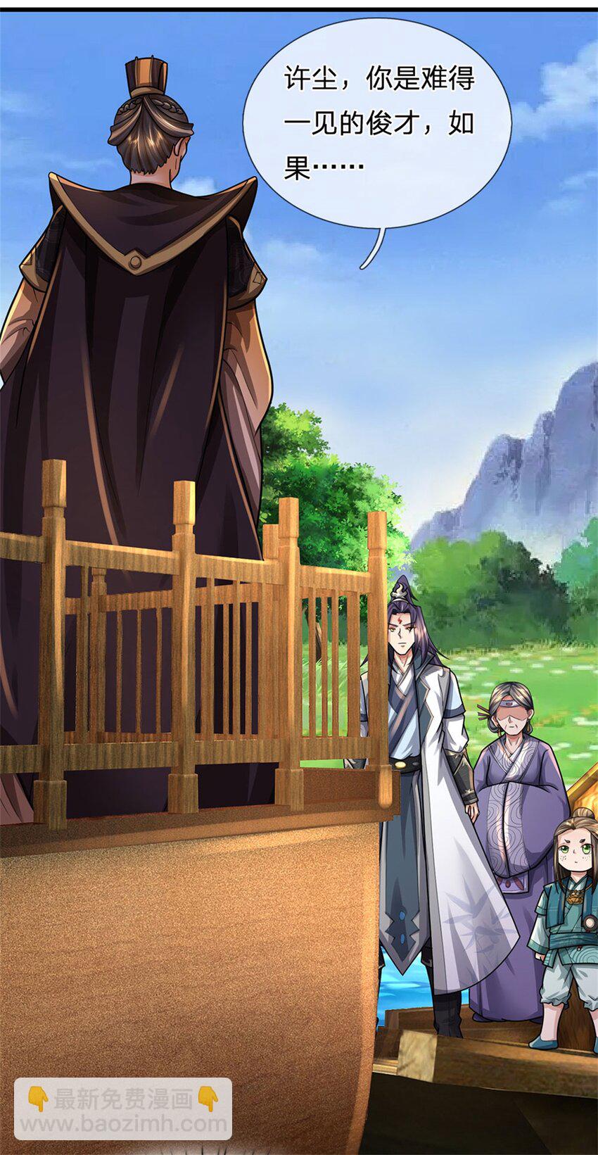 第30话 惊世鸣州之作-第32话