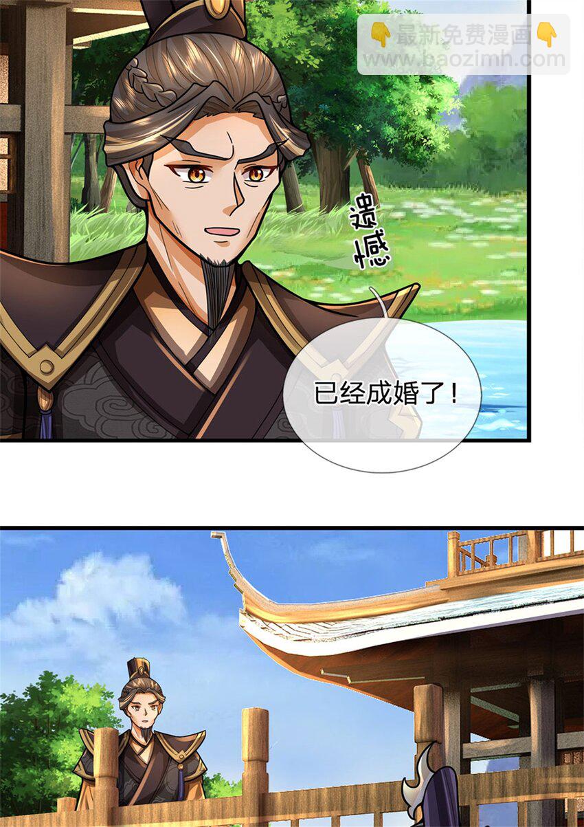 第30话 惊世鸣州之作-第32话