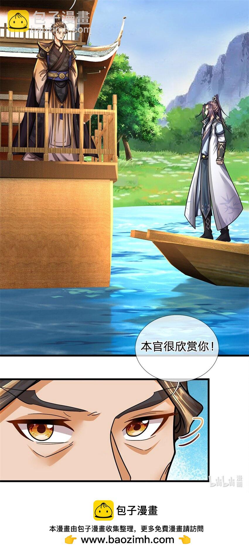 第30话 惊世鸣州之作-第32话