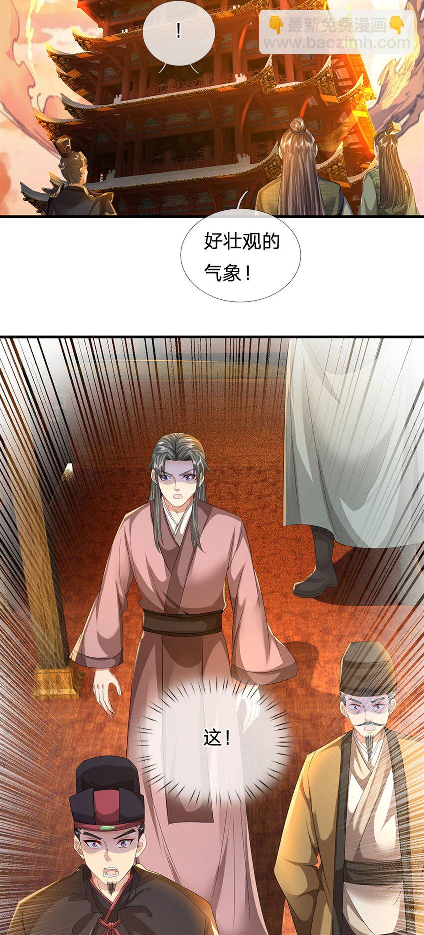 第30话 惊世鸣州之作-第32话