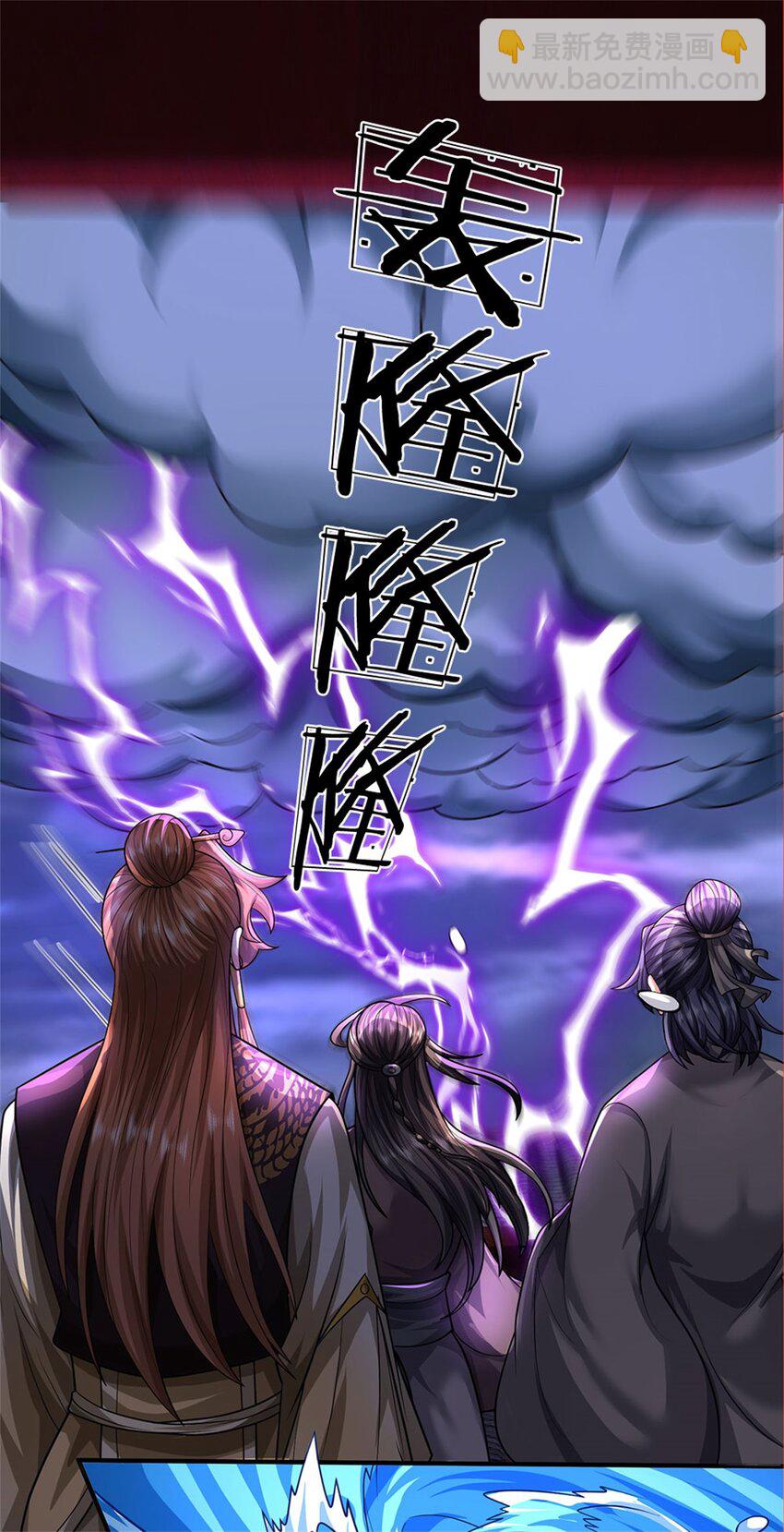 第32话 气运势在必得-第34话