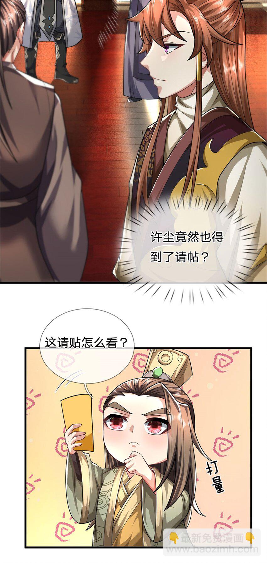 第32话 气运势在必得-第34话