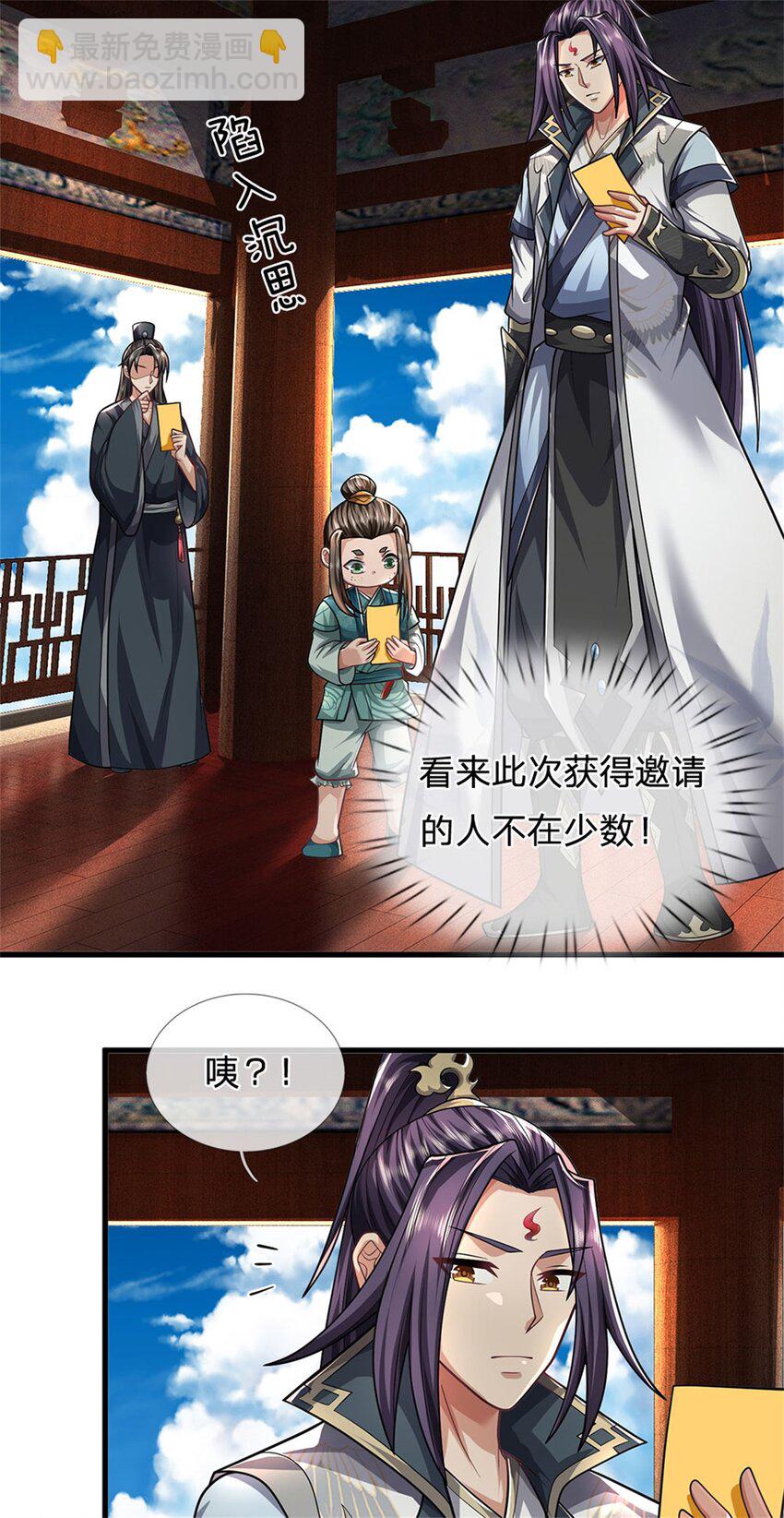 第32话 气运势在必得-第34话