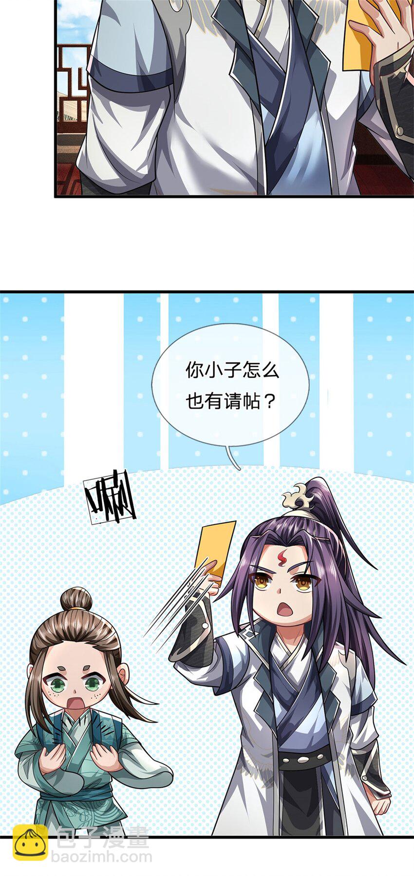 第32话 气运势在必得-第34话