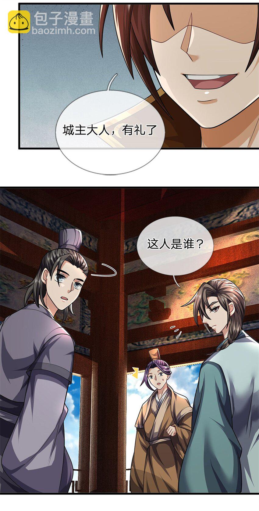 第32话 气运势在必得-第34话