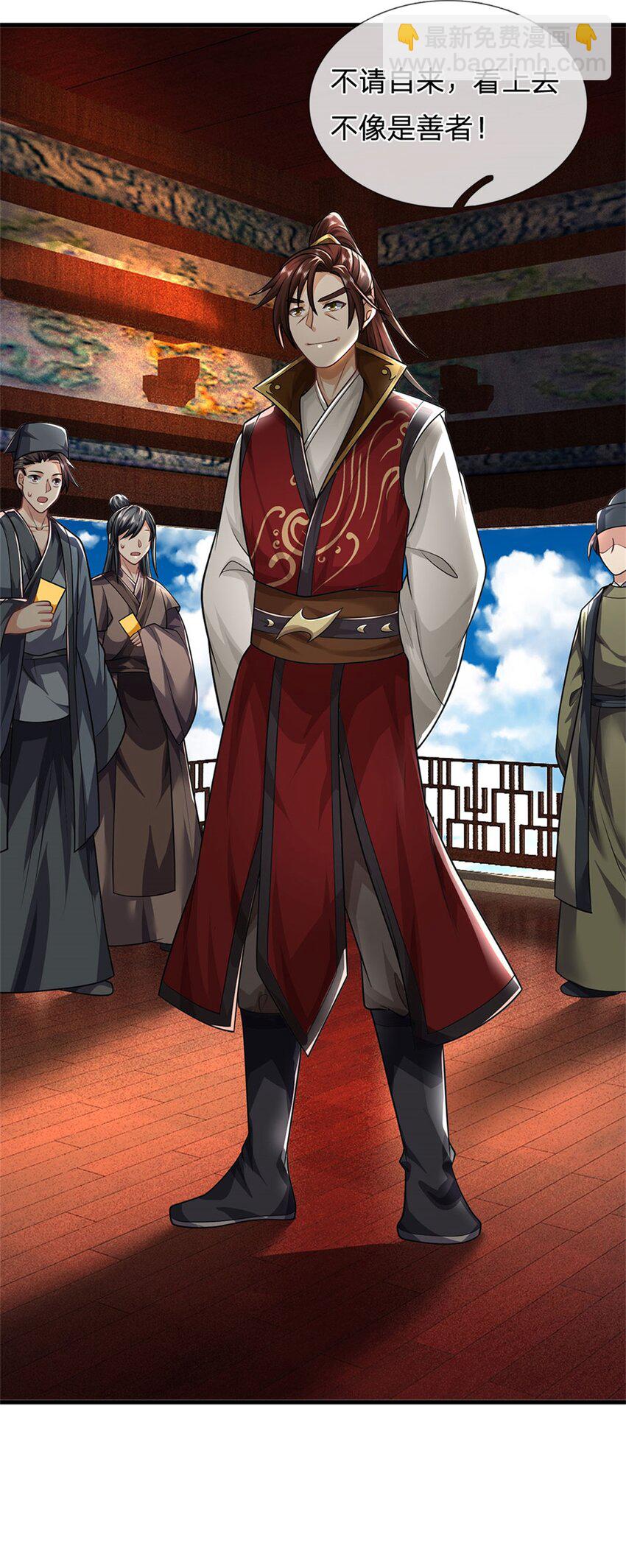 第32话 气运势在必得-第34话