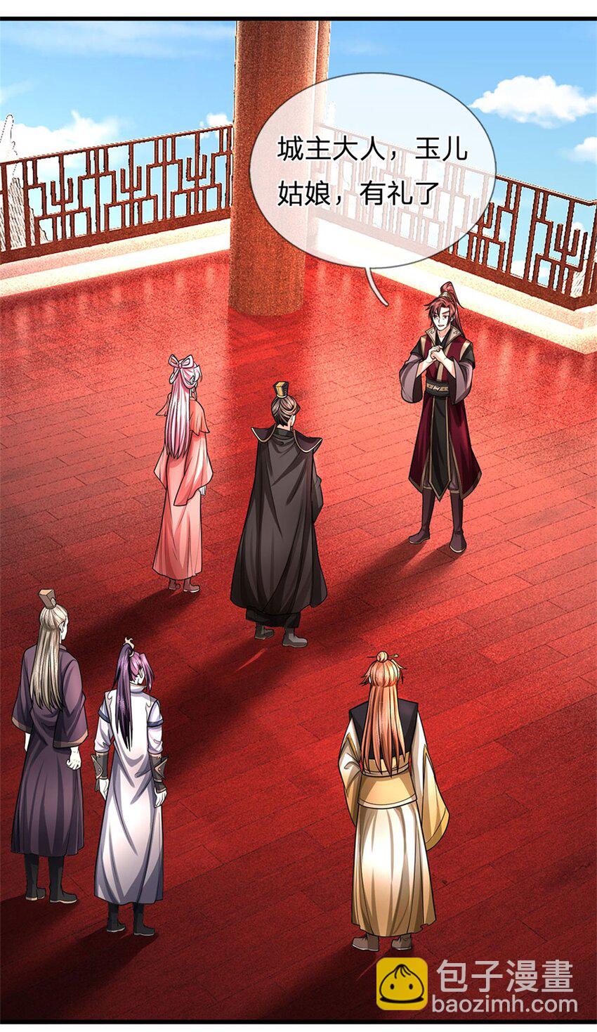 第32话 气运势在必得-第34话