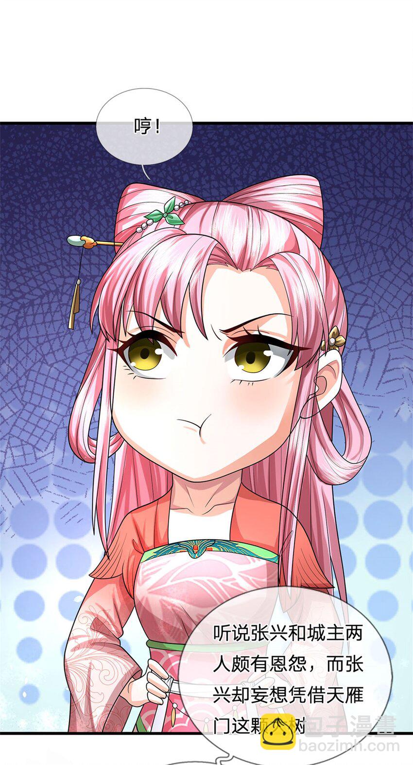 第32话 气运势在必得-第34话