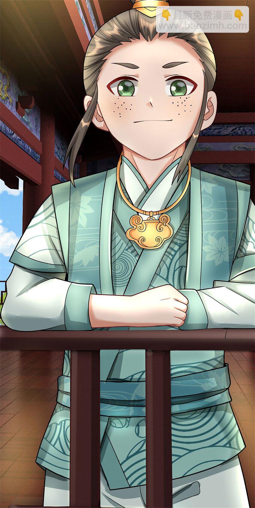 第32话 气运势在必得-第34话