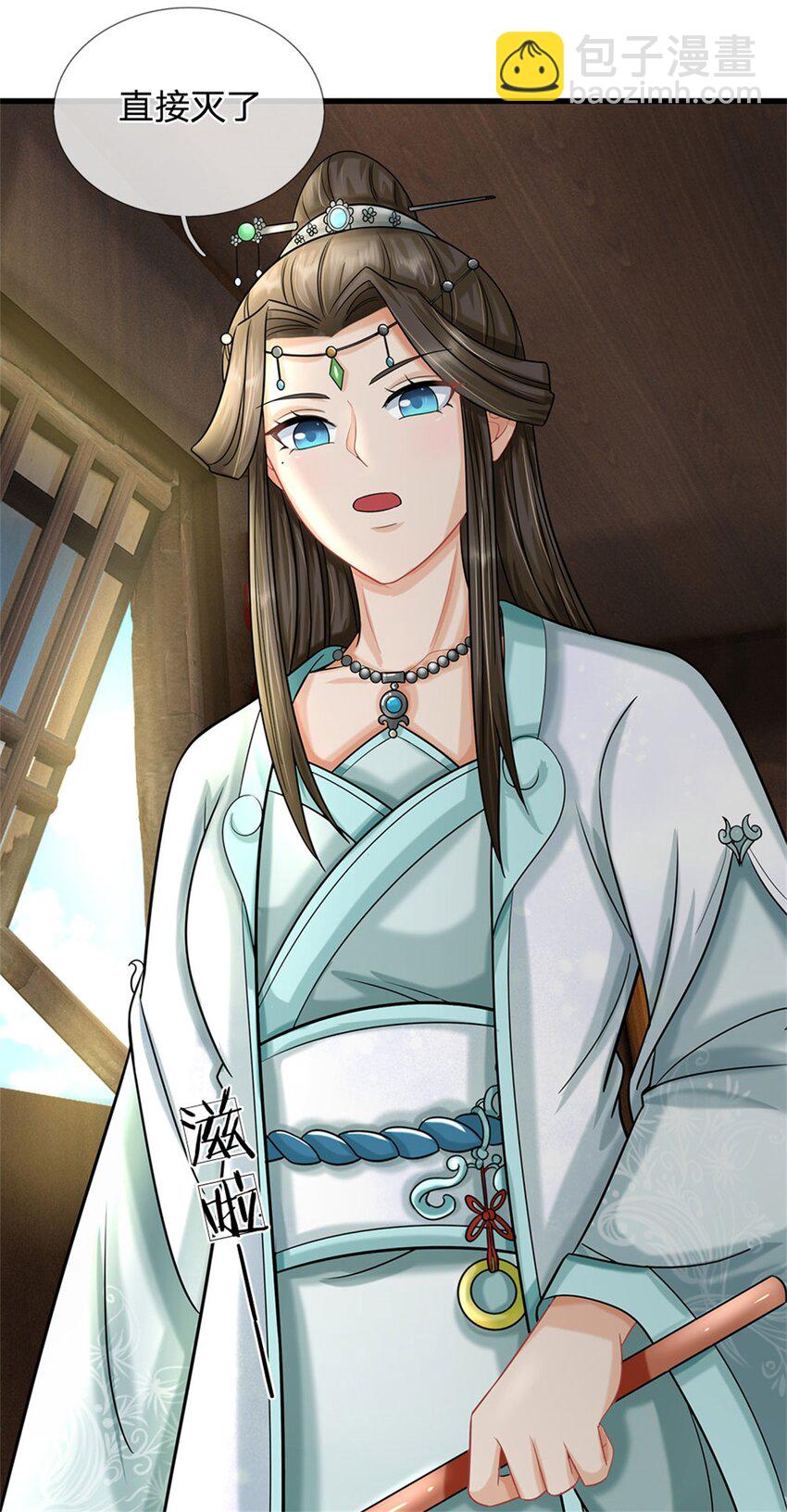 第34话 不能暴露实力-第36话