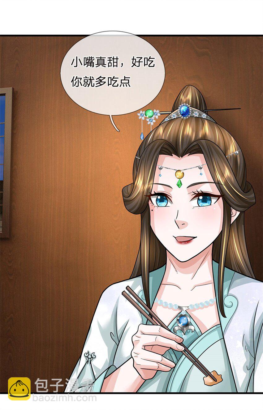 第34话 不能暴露实力-第36话