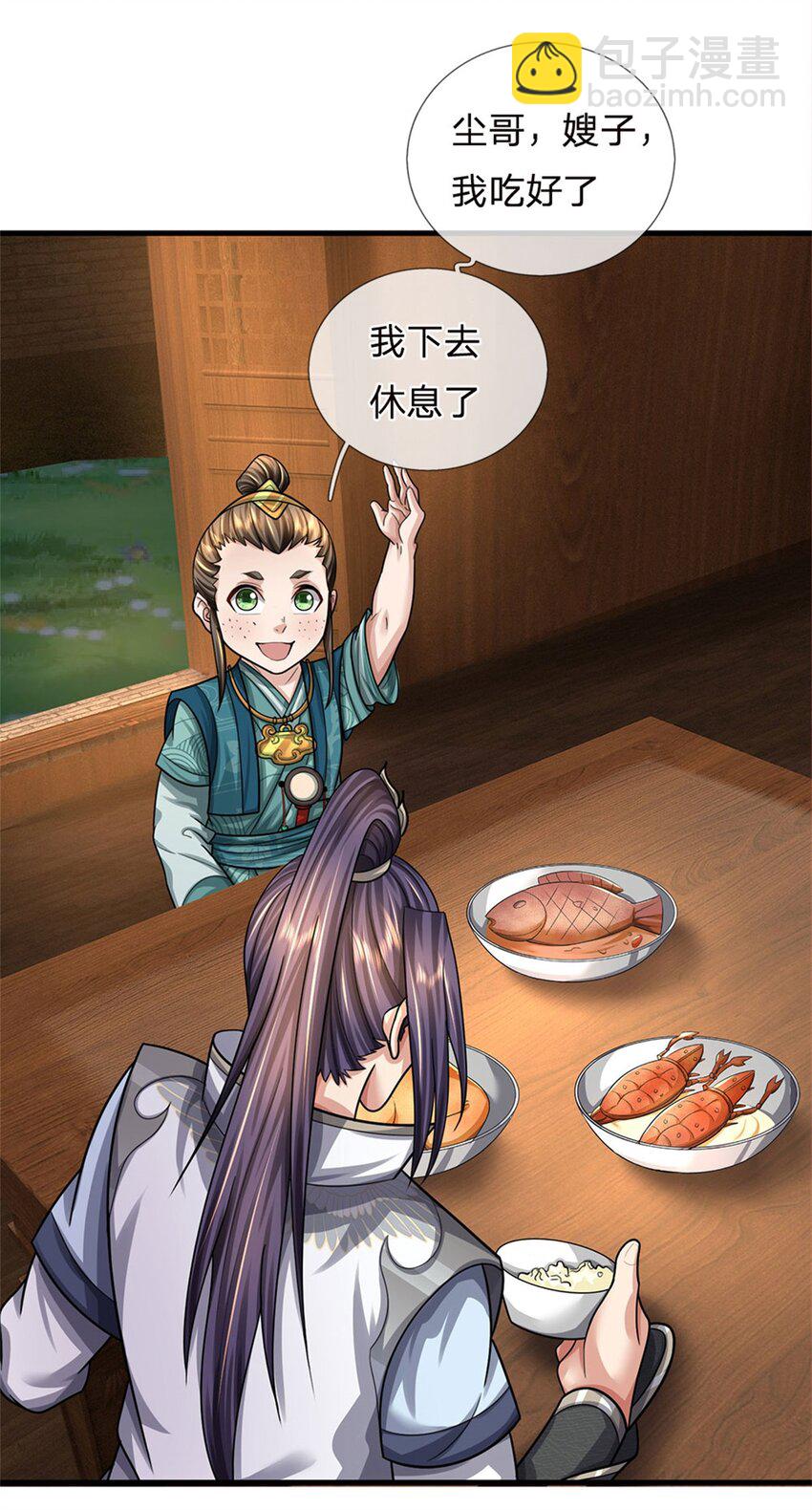 第34话 不能暴露实力-第36话