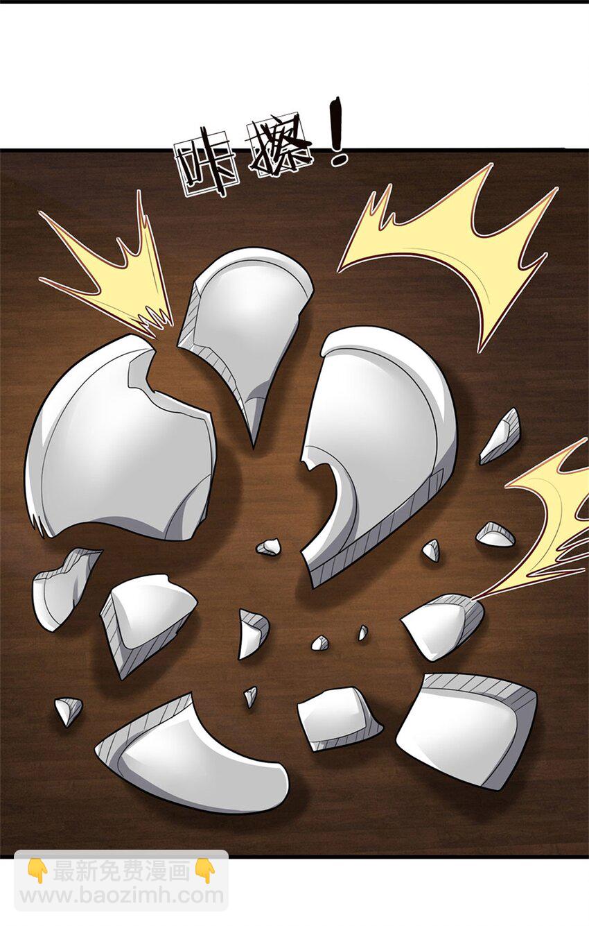 第34话 不能暴露实力-第36话