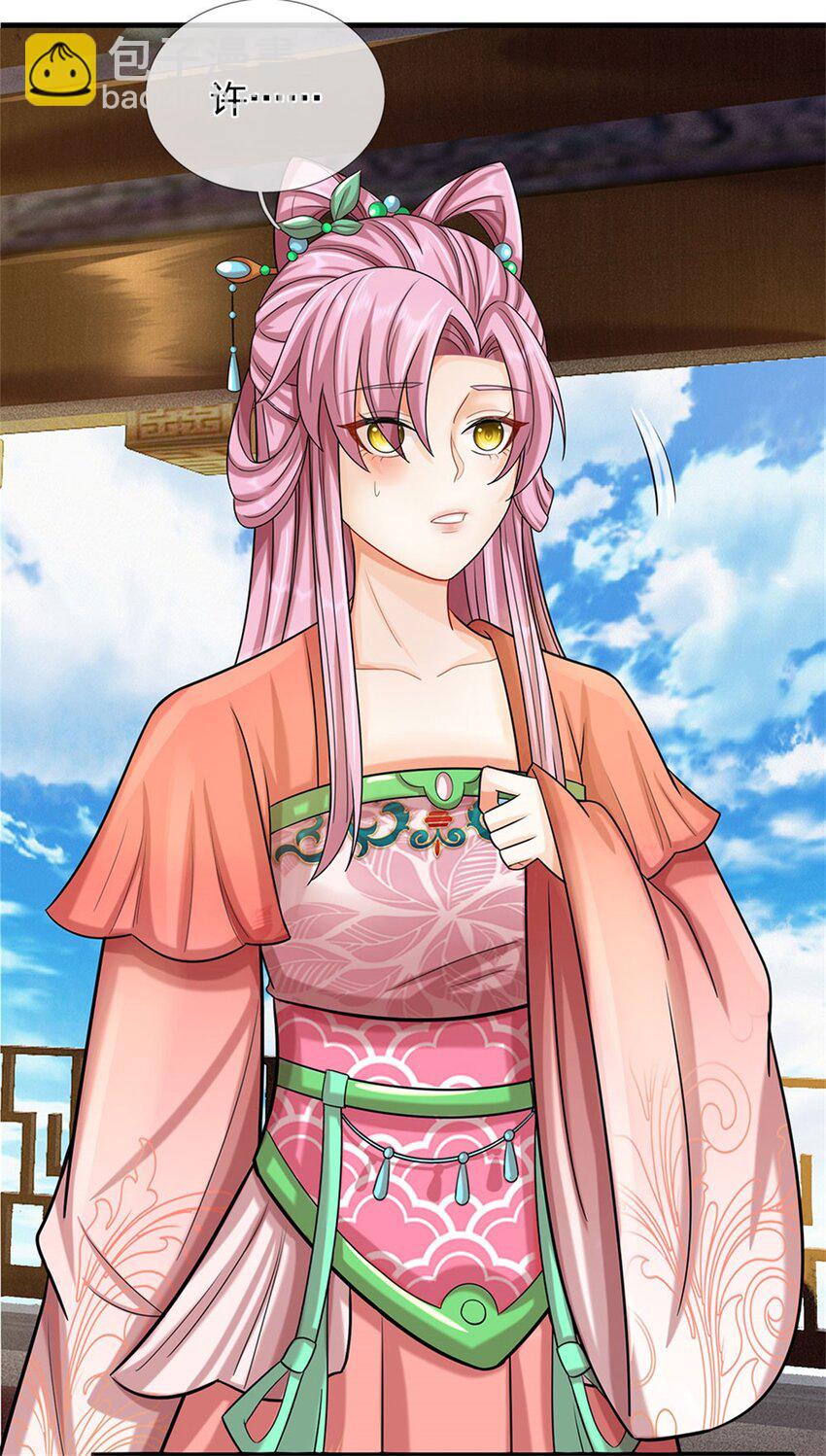 第34话 不能暴露实力-第36话