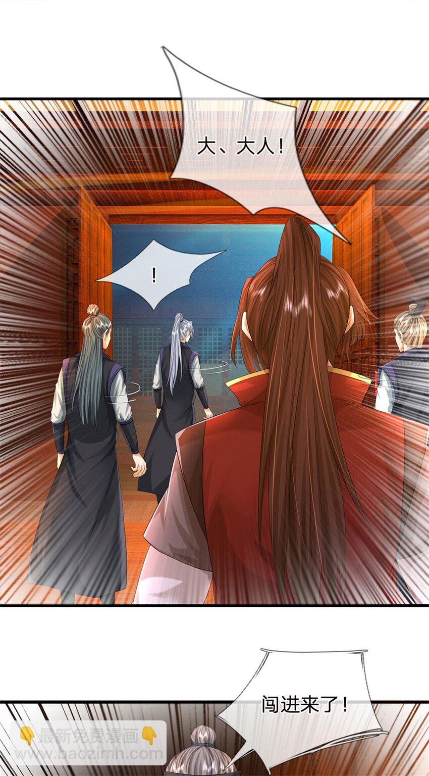 第36话 就这也敢赴宴-第38话