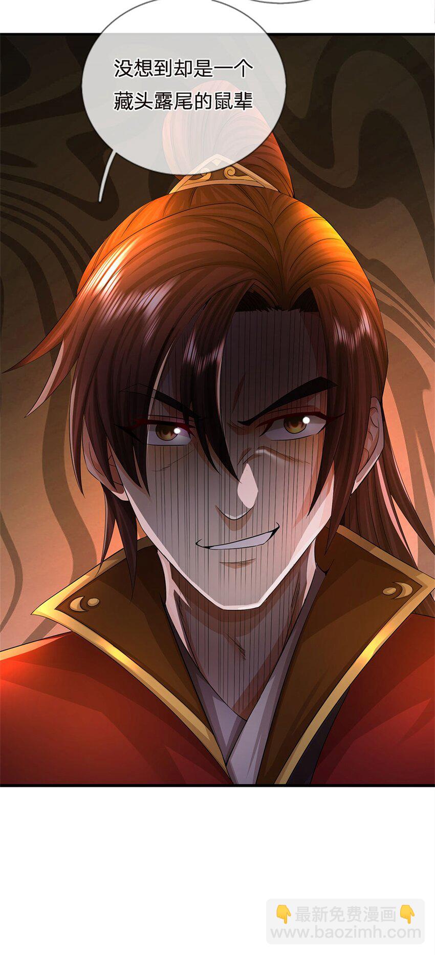 第36话 就这也敢赴宴-第38话