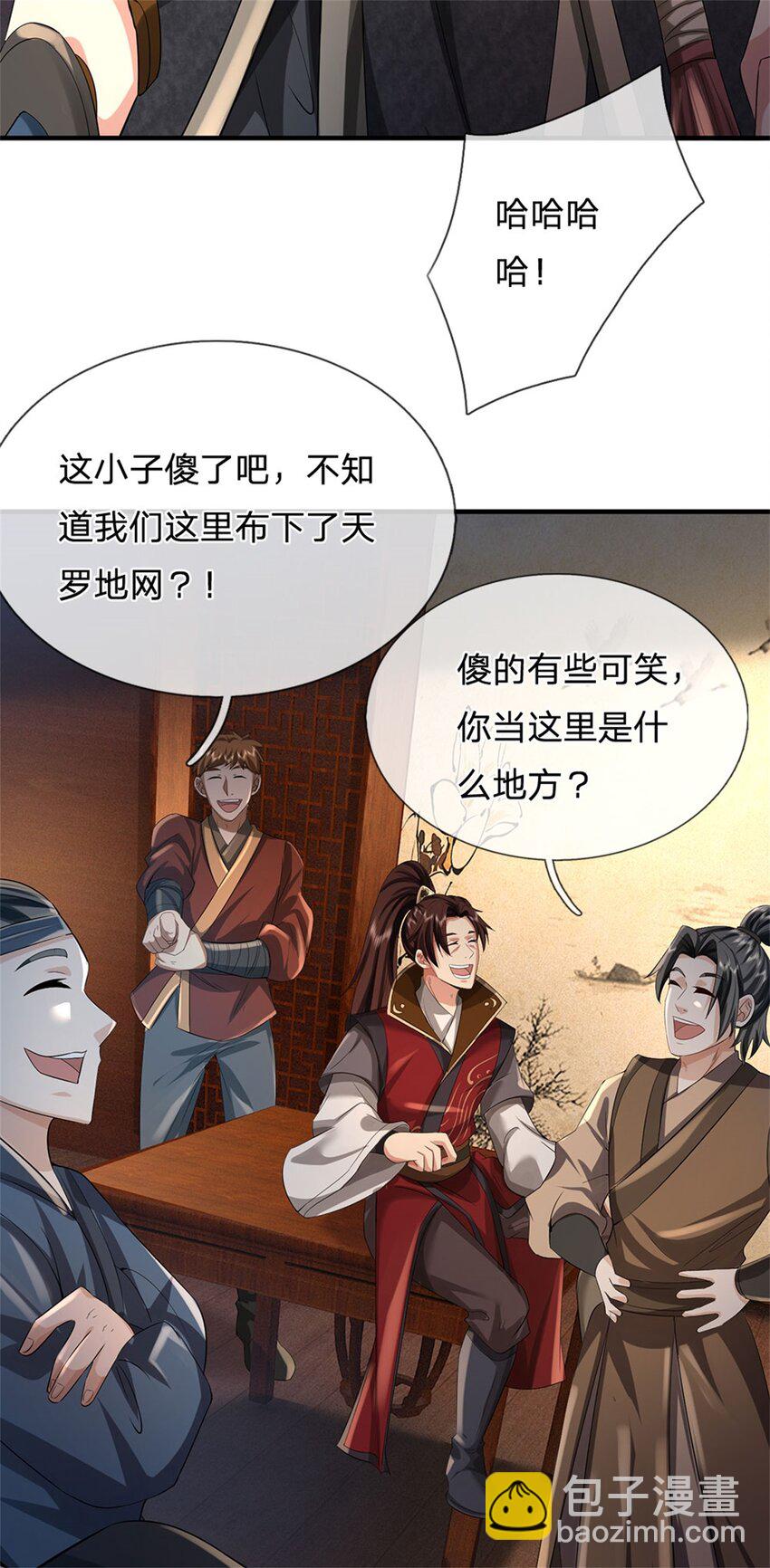 第36话 就这也敢赴宴-第38话